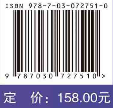 病媒生物基因鉴定技术
