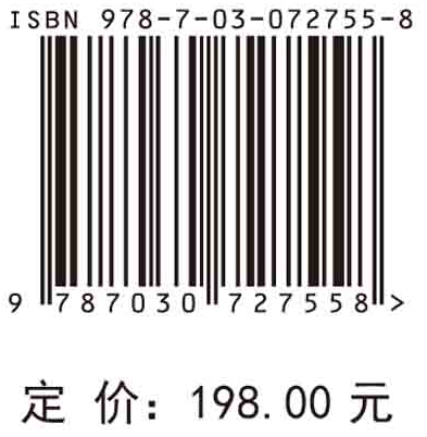 非常规超导量子态的构筑与精密测量