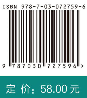 实用CMOS模拟电路/RF电路设计