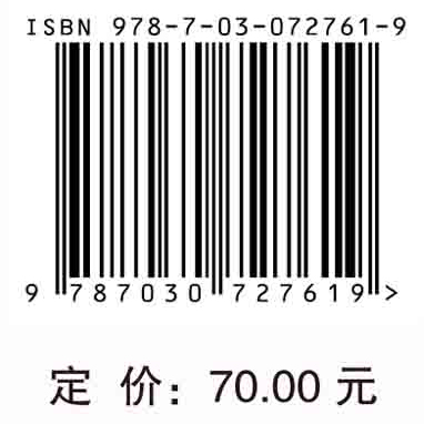 运动营养与健康