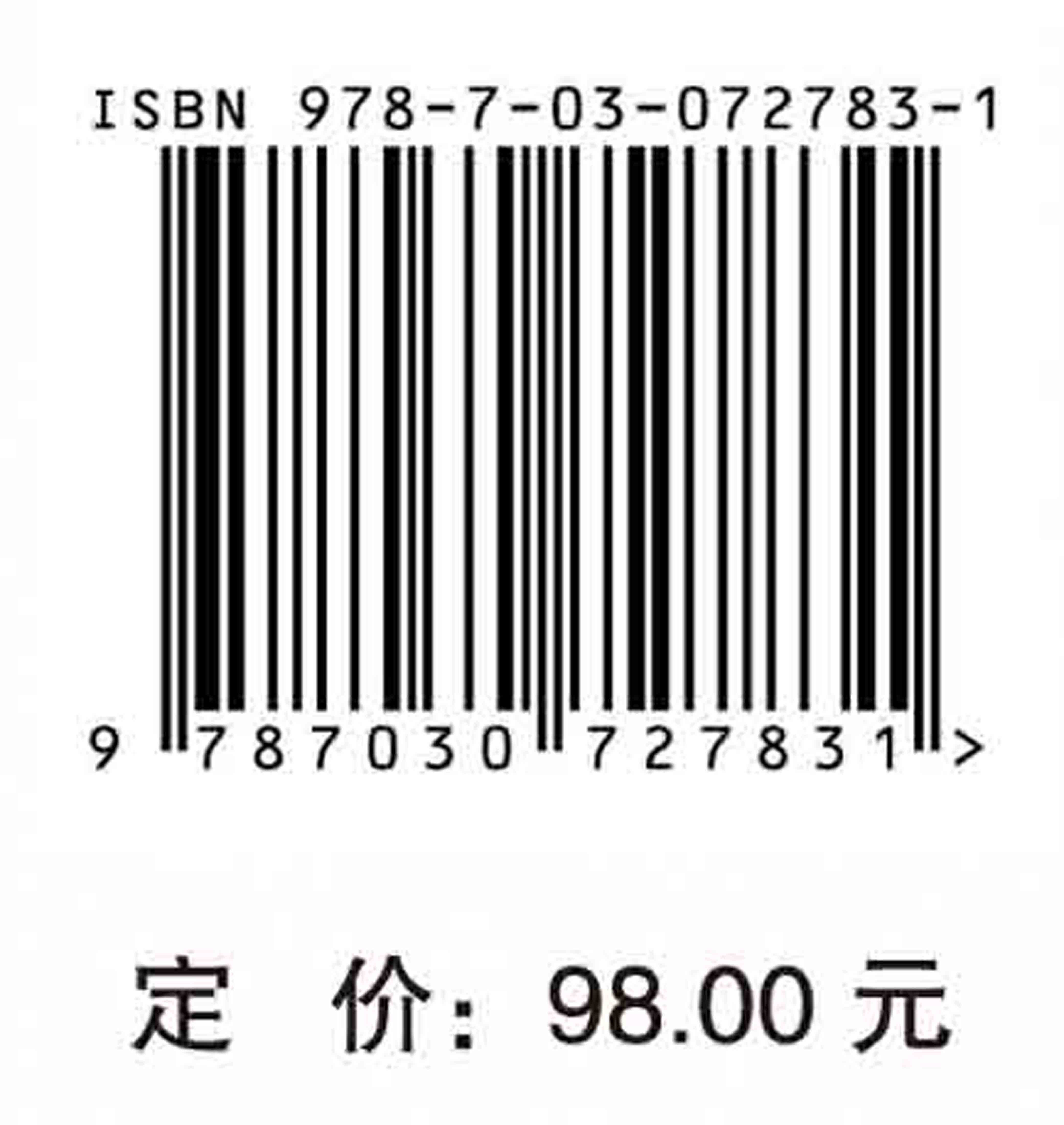 依存关系与语言网络