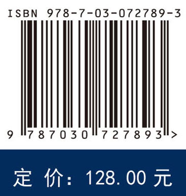 中国气候变化蓝皮书.2022