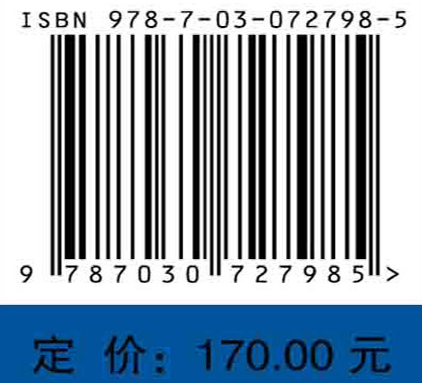 激波诱导分离的非定常效
