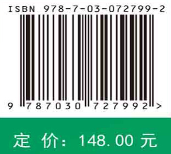 加快农业农村现代化发展战略研究