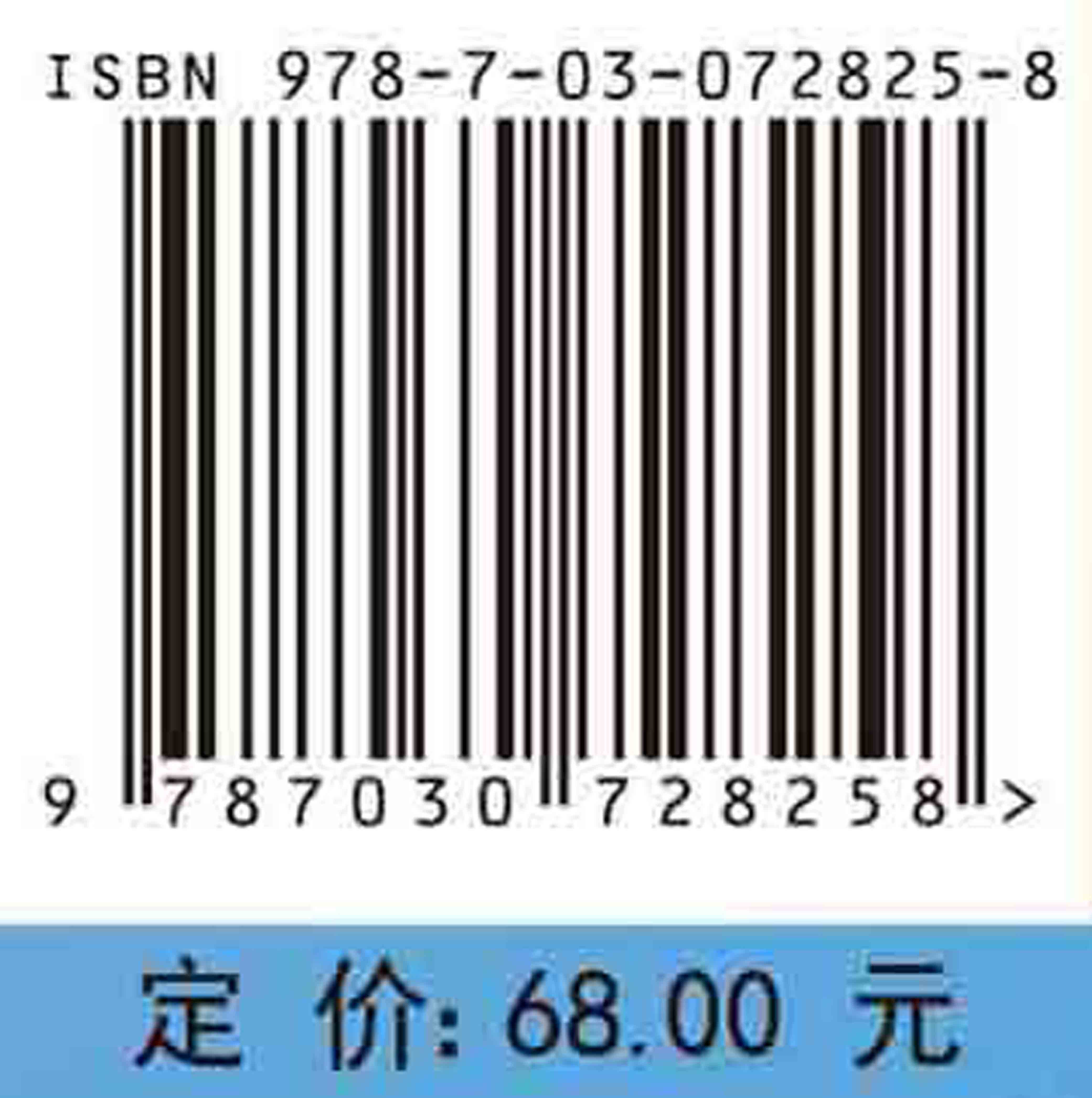 高等数学.上册（第二版）