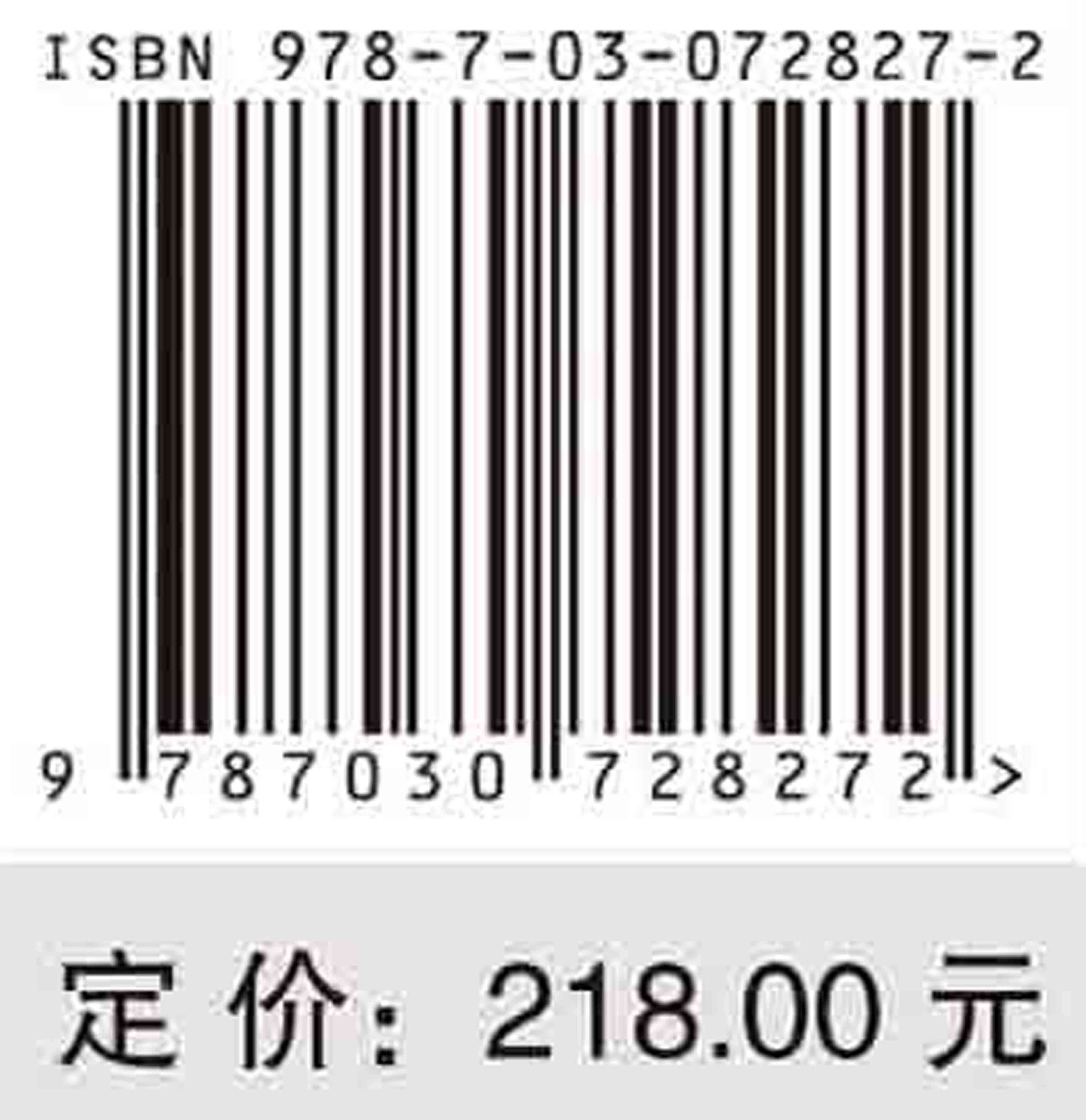 帕金森病大数据研究