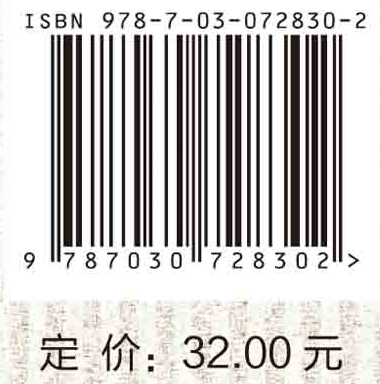 数独生本学材.第3册