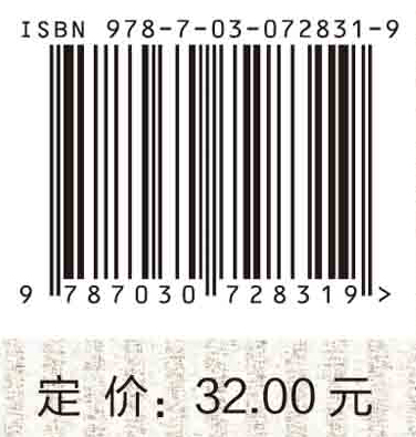 数独生本学材.第4册