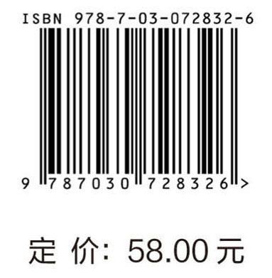 科学奇又妙.物理探究