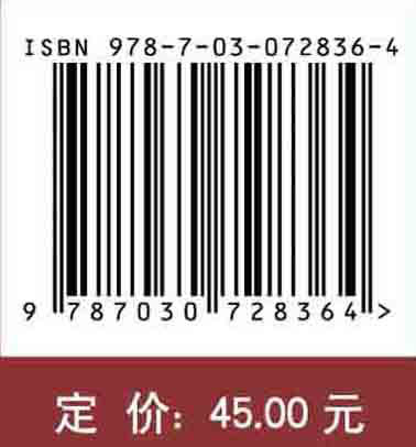 激光原理与技术学习指导