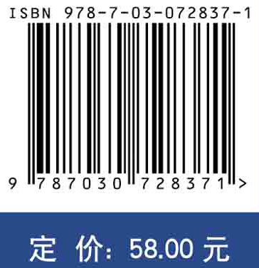 大学物理实验教程