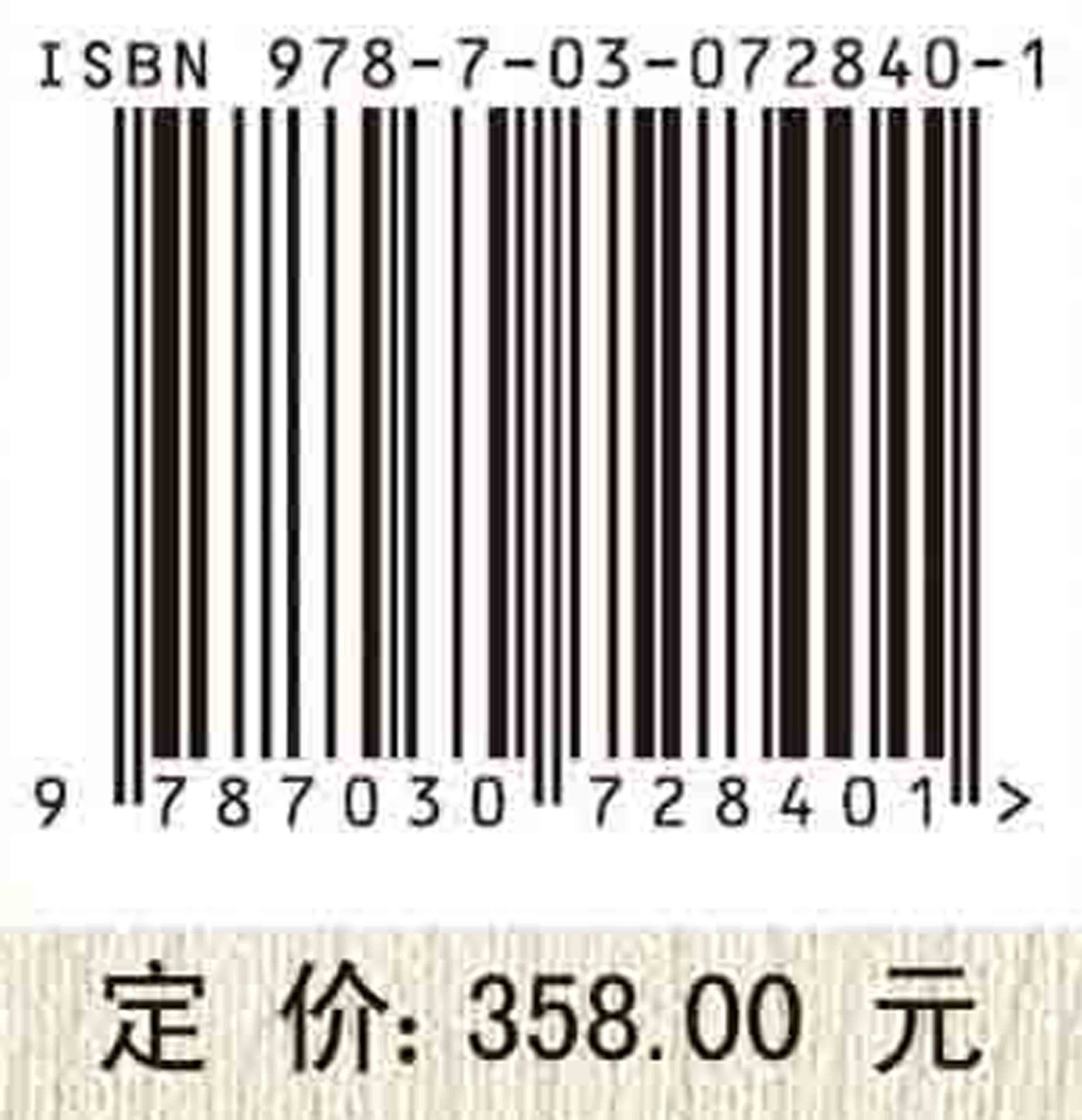 中药标准饮片制备技术规范