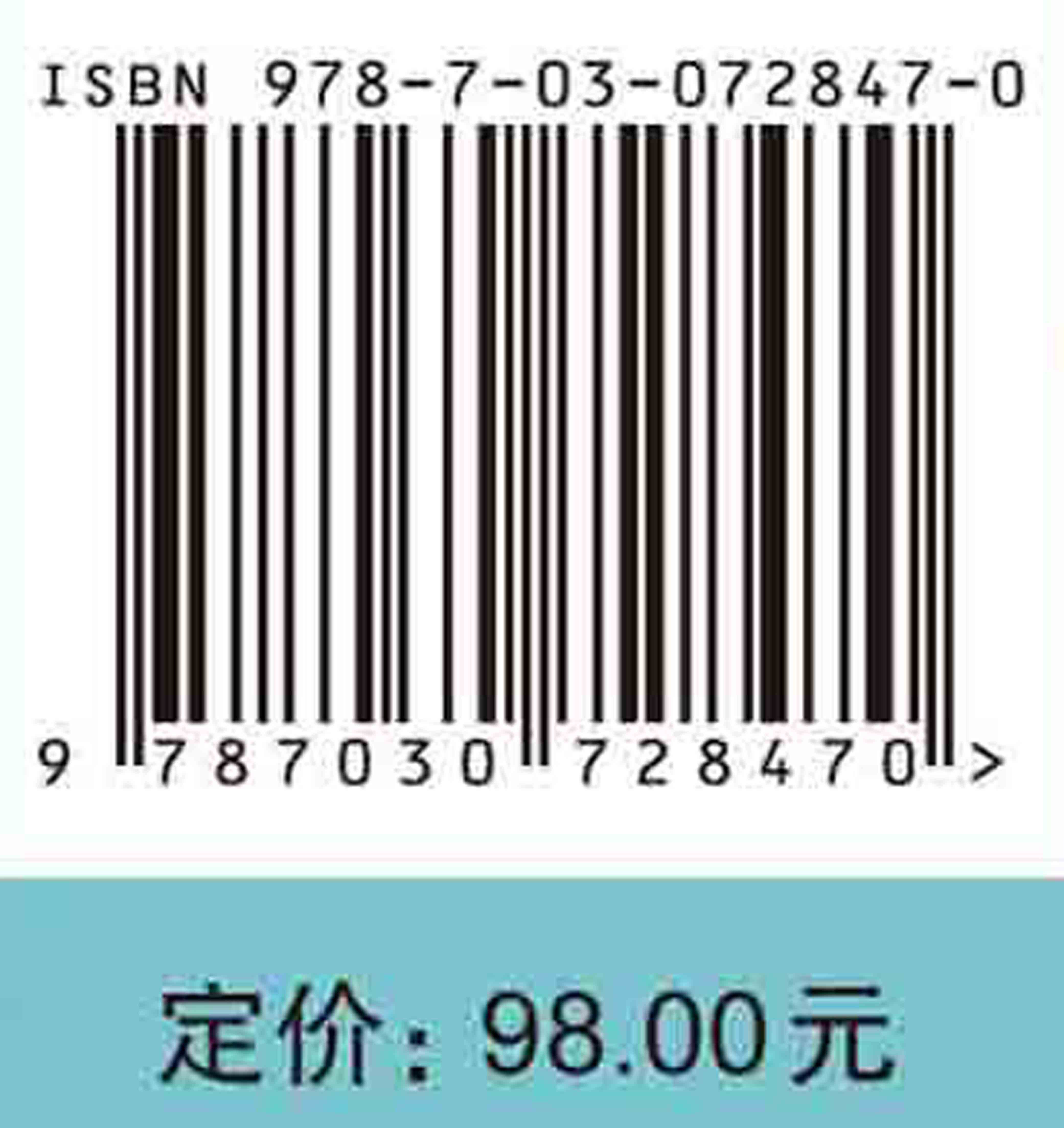 中国文化遗产知识2500题