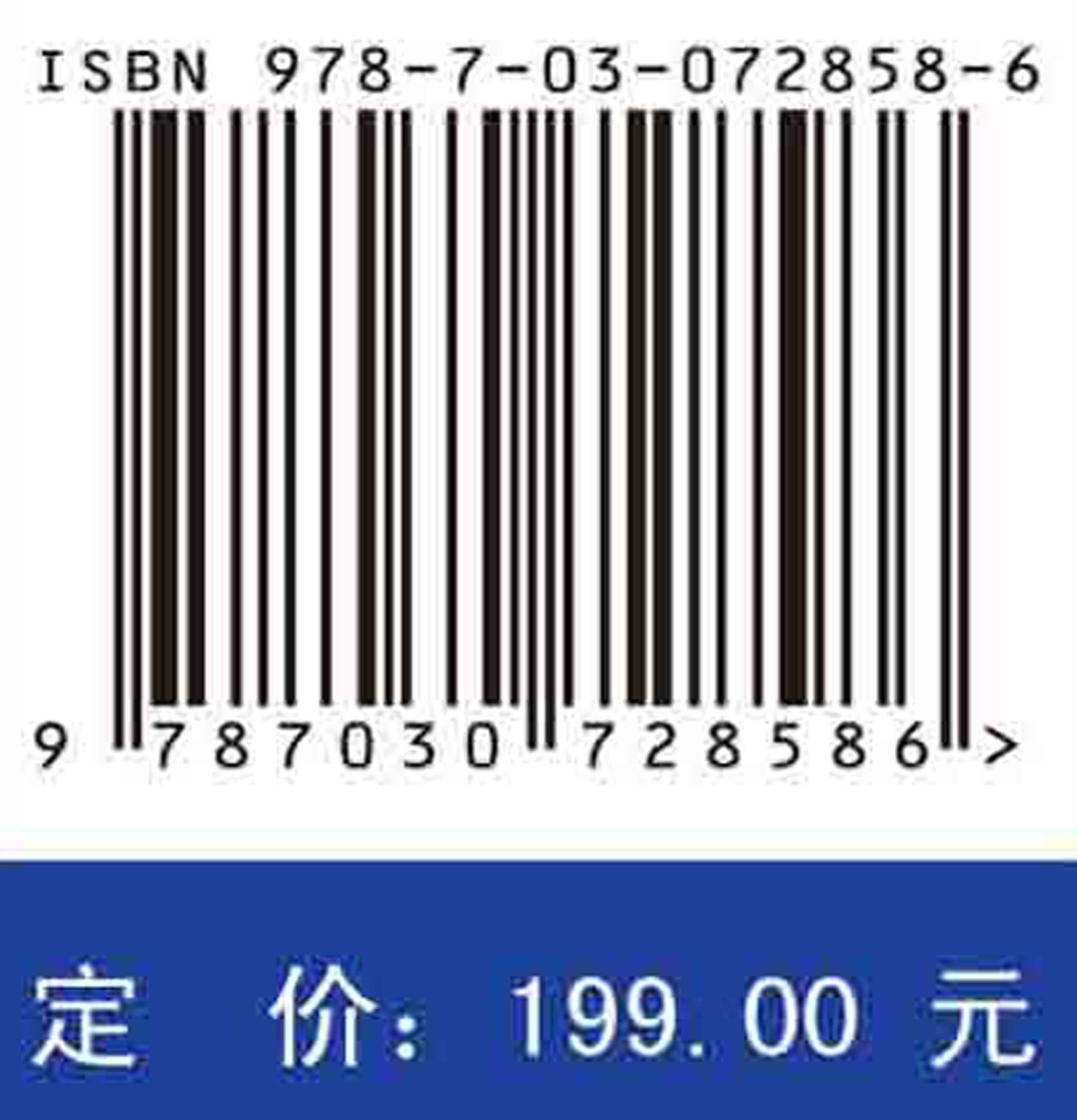 视网膜光学相干断层图像处理与分析