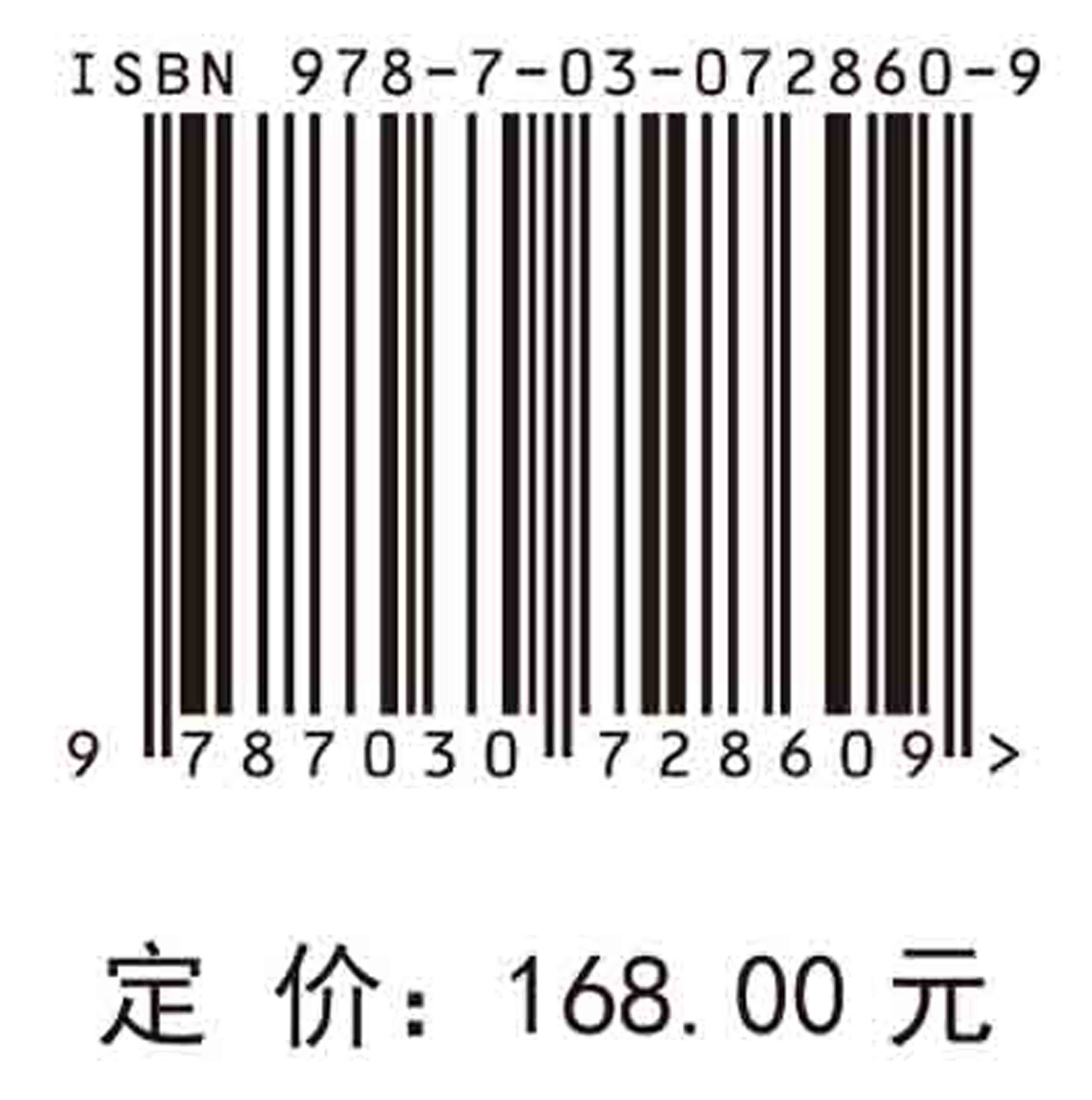 数学书之补遗