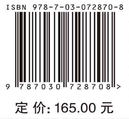 纳秒脉冲固体电介质击穿特性及机理