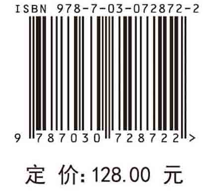 智慧城市运行管理中心：顶层设计与工程实践