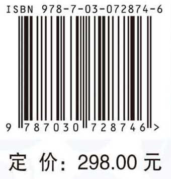 中医外治大成