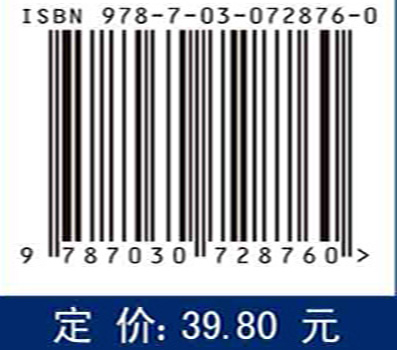 机械制图习题集（第四版）