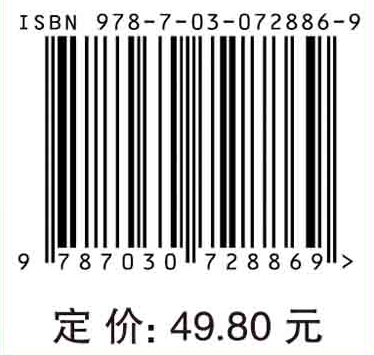 自动化导论