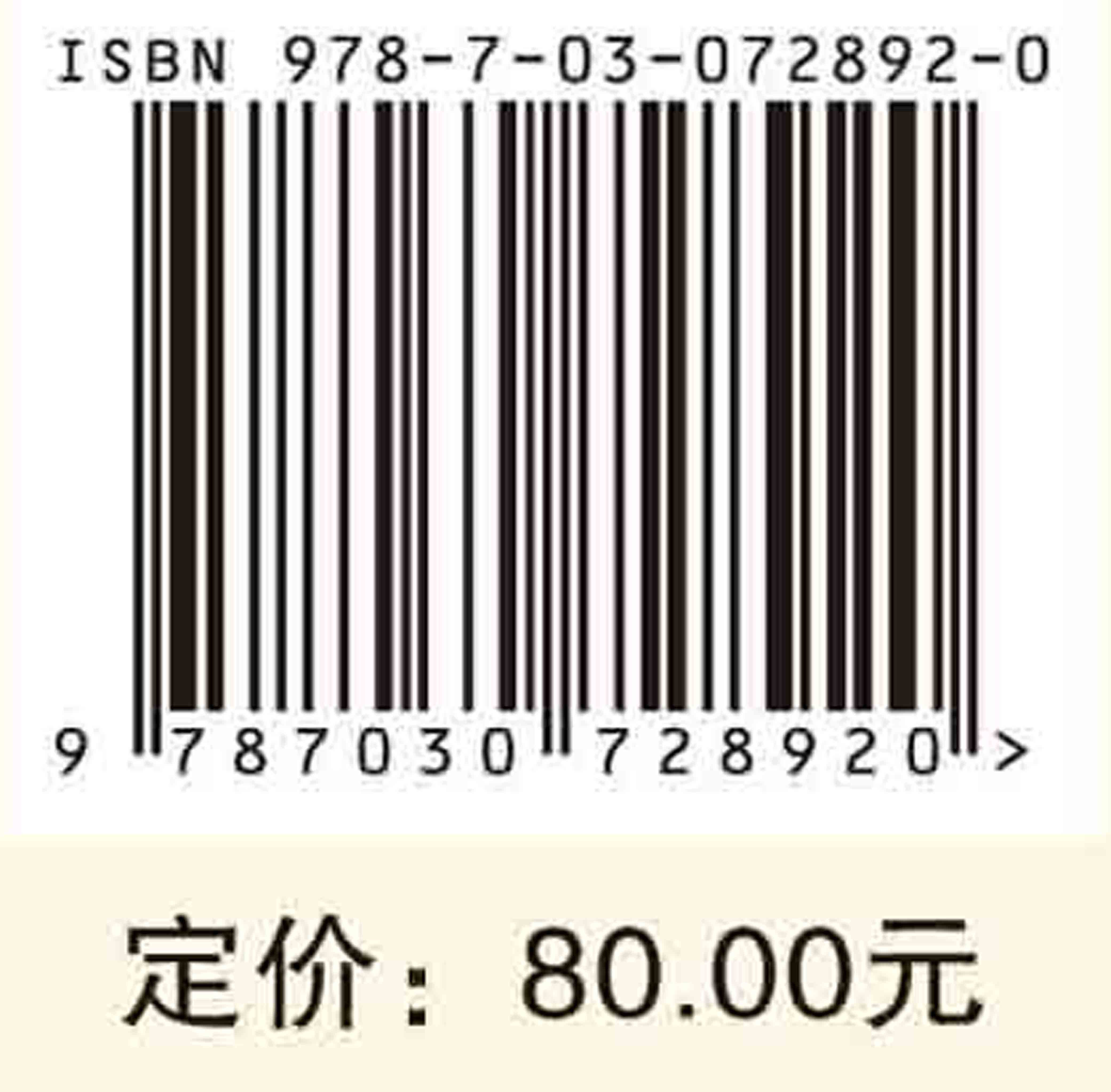 肠道感受：肠-脑互动异常及其医患关系