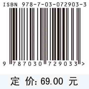 智能制造导论：技术及应用