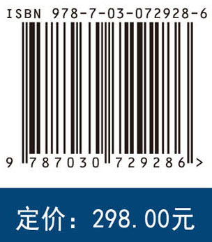 原子光谱分析前沿