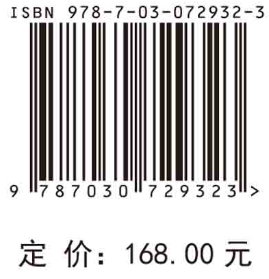 区域水土流失过程模型与应用