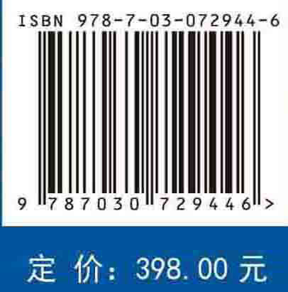 空气动力学（英文）