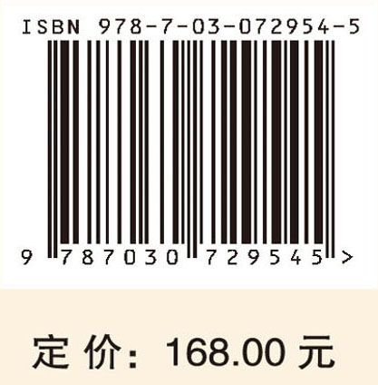 水下机器人专家学术谱系：“海人”精神的成长历程