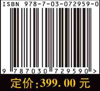 2023年中国天文年历