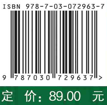 电子工艺理论基础