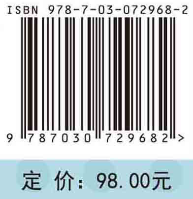 术语学：对象 研究方法 结构