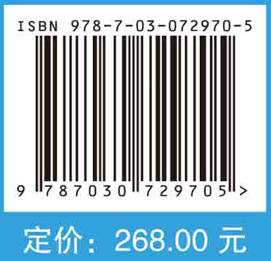 法医学年龄推断