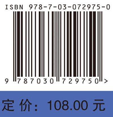 涡生振荡及其电磁优化控制