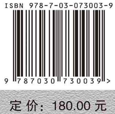 深部工程物理模拟与数值模拟