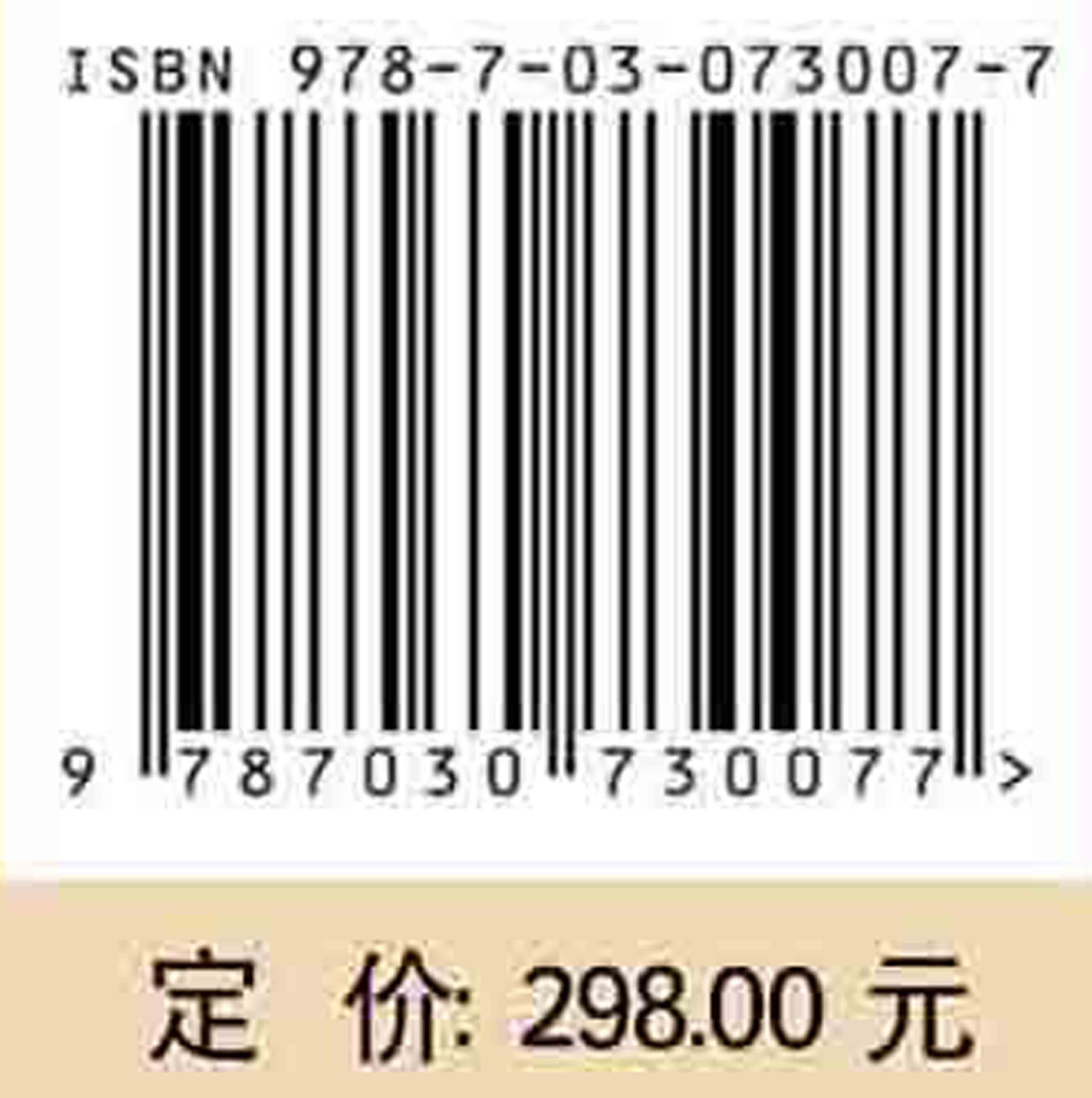 宁国灰山土墩墓