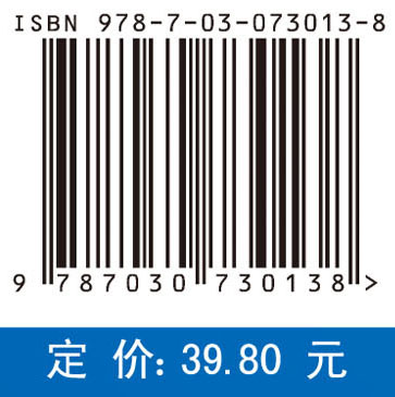高职大学生心理健康与成长（第五版）