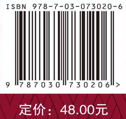 《唯物主义和经验批判主义》精学导读