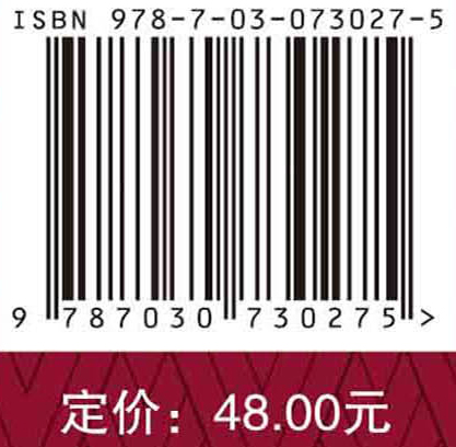 《1844年经济学哲学手稿》精学导读