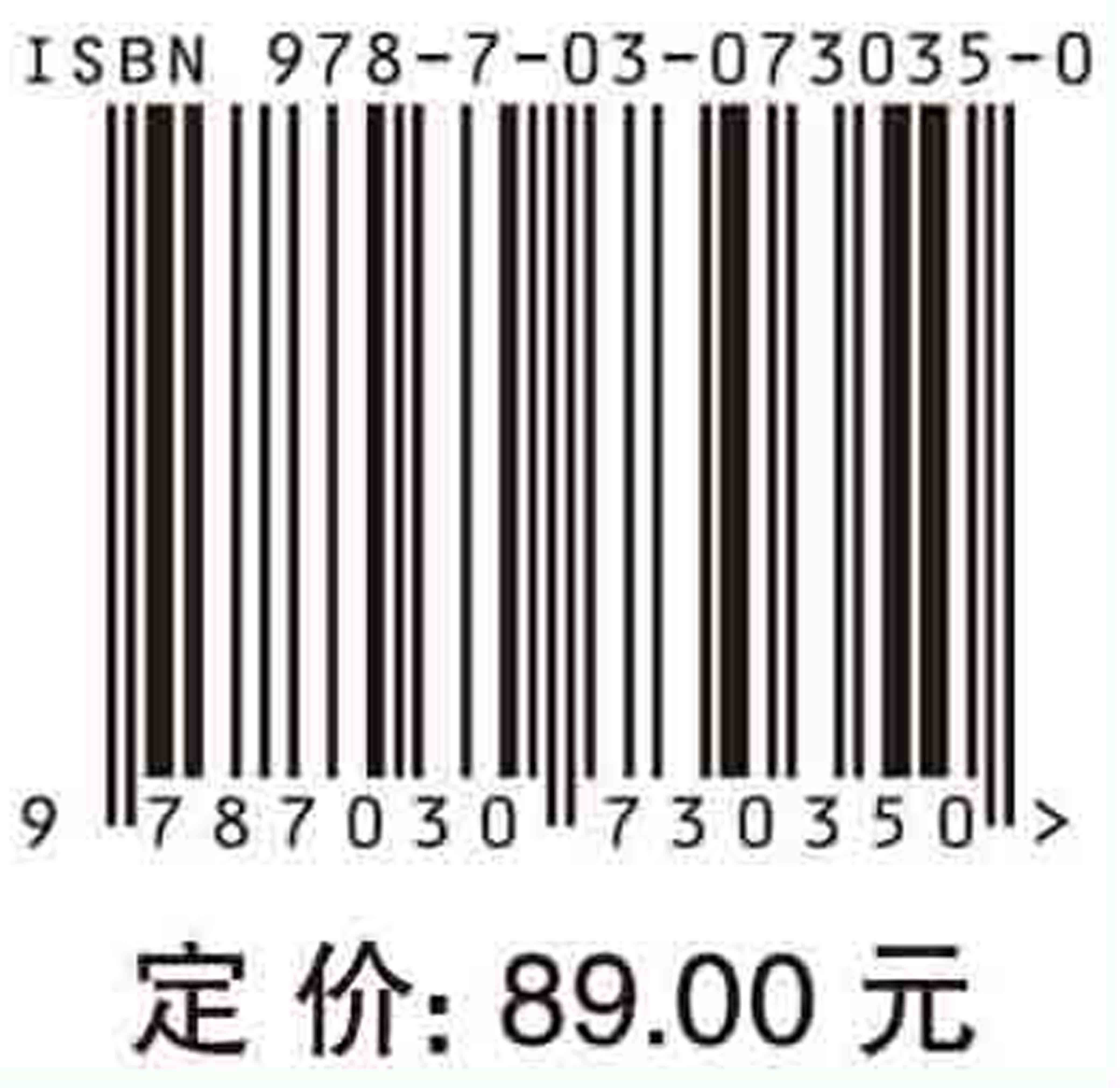 广义生物安全学