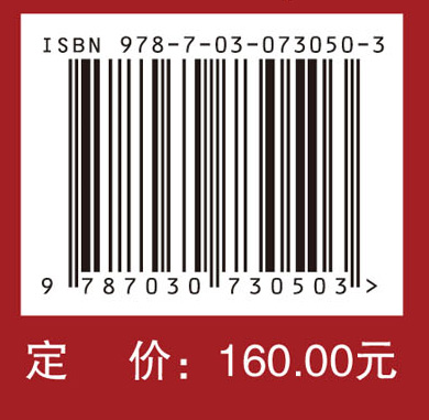 中国心血管健康与疾病报告.2020=Annual Report on Cardiovascular Health and Diseases in China(2020):英文