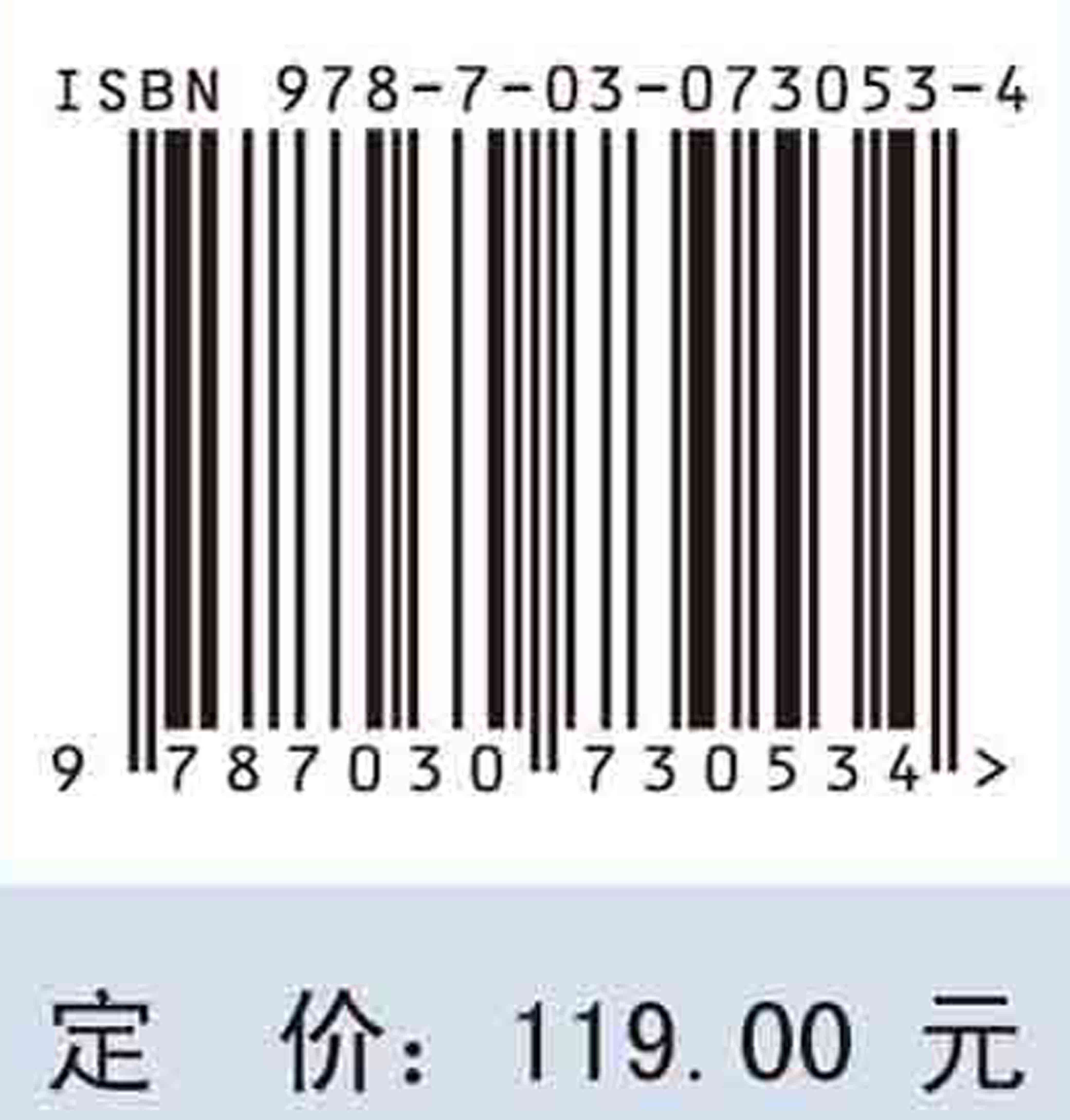 基于数据驱动的滚动轴承性能退化评估与寿命预测研究
