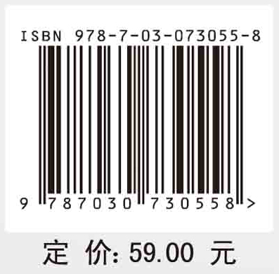 制造物联技术基础（第二版）