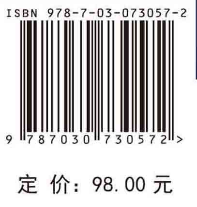 电化学储能材料