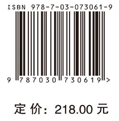 注射用丹参多酚酸现代研究
