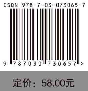 财务管理：理论与实务