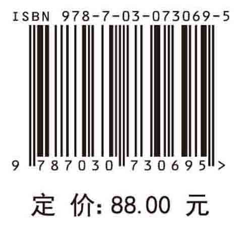 中国电子信息工程科技发展研究.智能计算专题