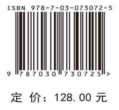 X射线自由电子激光物理导论