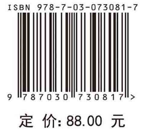 中国电子信息工程科技发展研究.测量计量与仪器专题